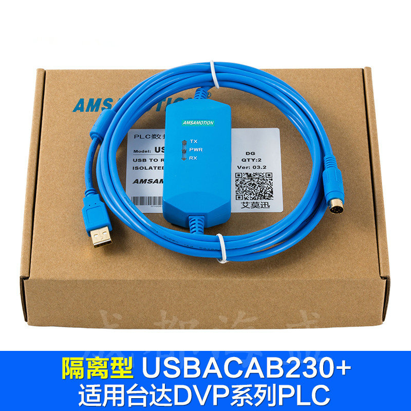 臺達PLC編程電纜1.jpg